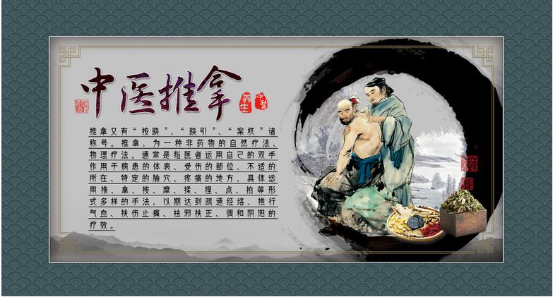 盘点西安五大中医推拿考证培训机构排行榜一览
