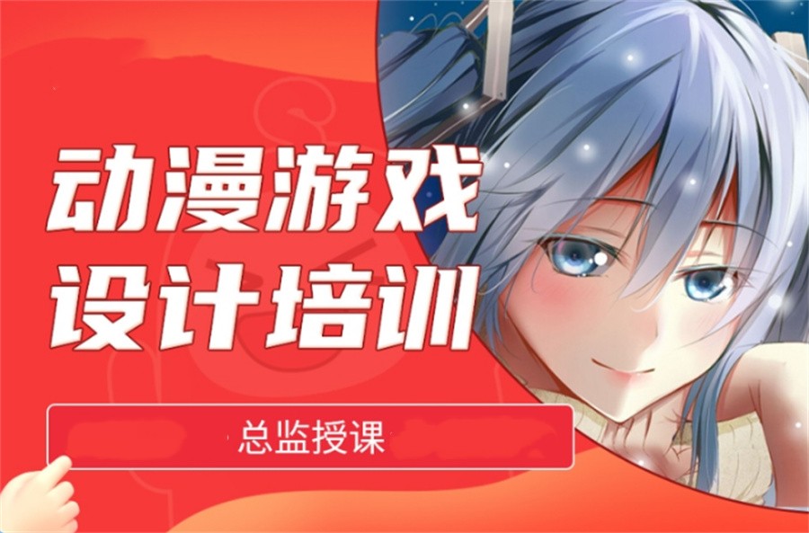 四川排名前十的游戏设计培训机构名单盘点