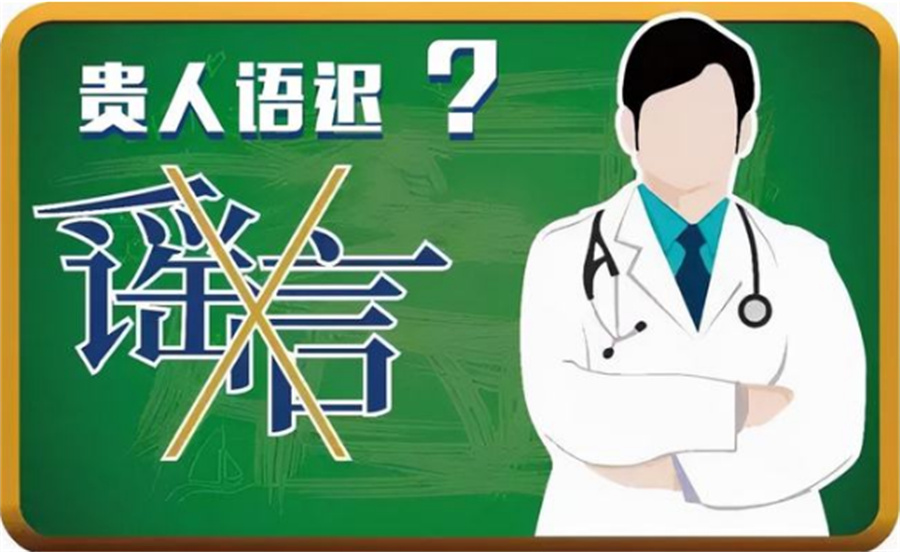 十大言语障碍康复训练机构top排名参考