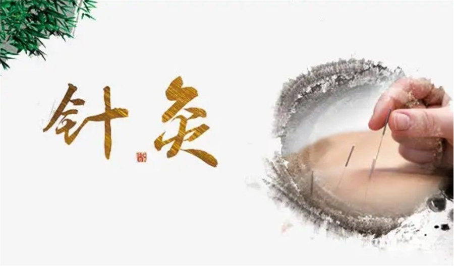 国内正规中医针灸培训机构十大排名