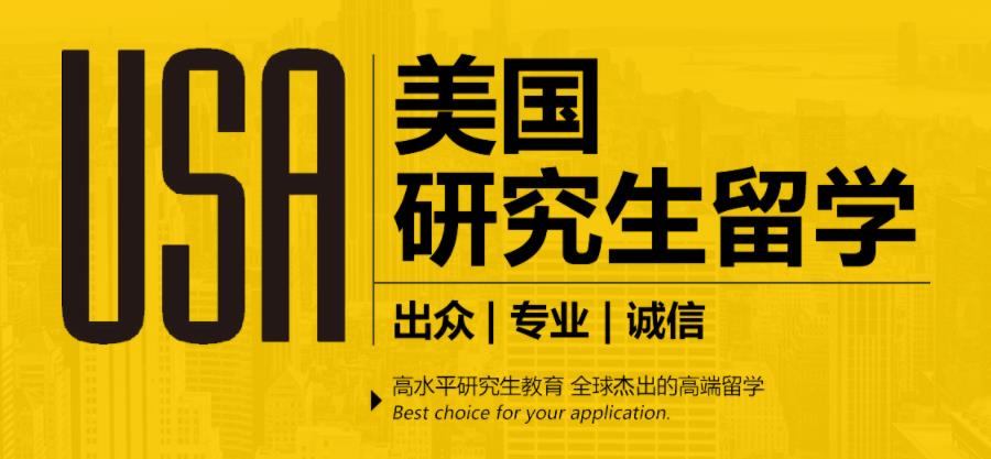 重庆排名top10美国预科留学申请中介名单公布
