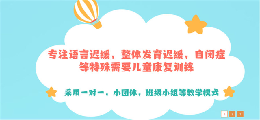宜昌儿童语言康复训练机构排名好的名单推荐