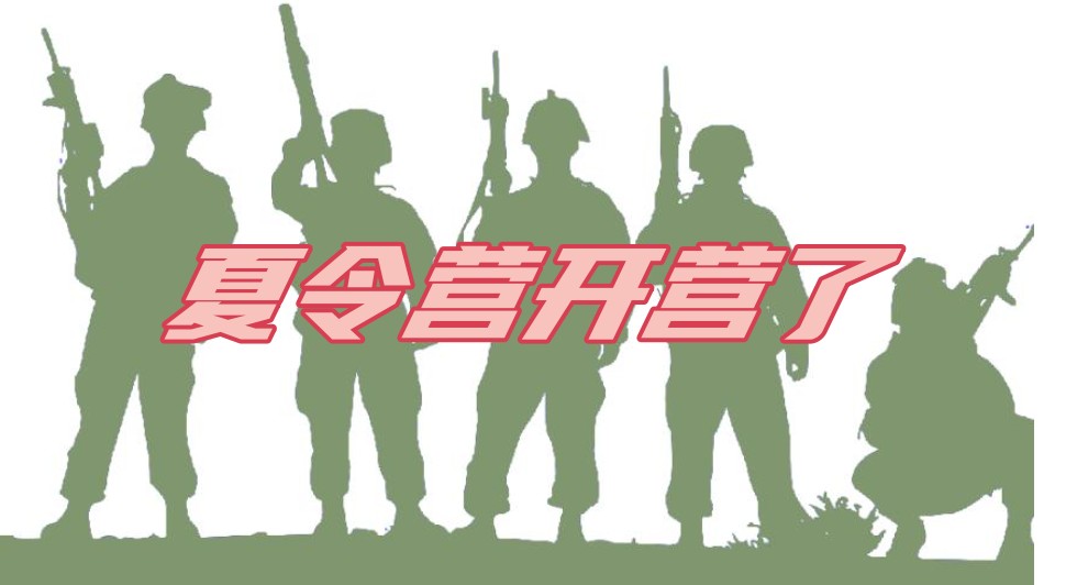 五大南京14天青少年军事夏令营训练基地排名汇总.jpg