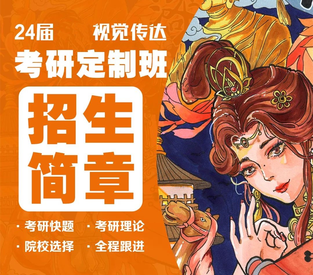 五大南昌有口碑的艺术考研培训班名单排名汇总.jpg