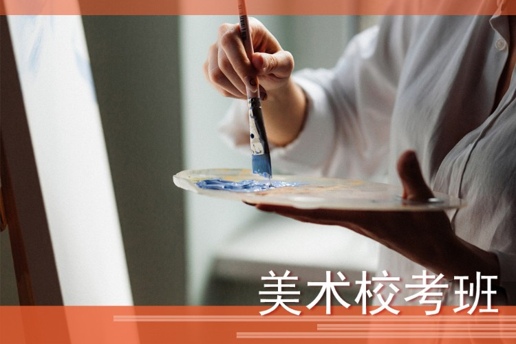 石家庄高三美术培训班排名top5名单汇总 石家庄高三美术培训班排名top5名单汇总