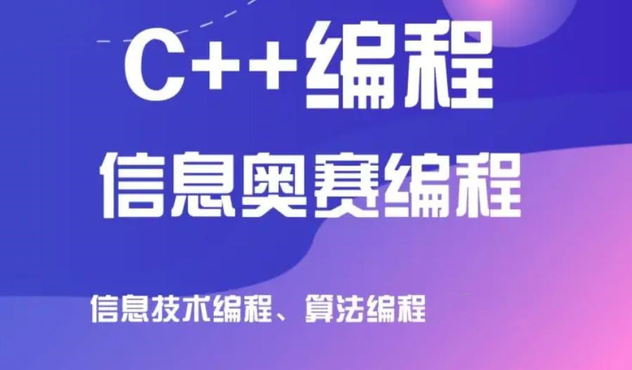 国内十大少儿编程C语言培训机构名单参考