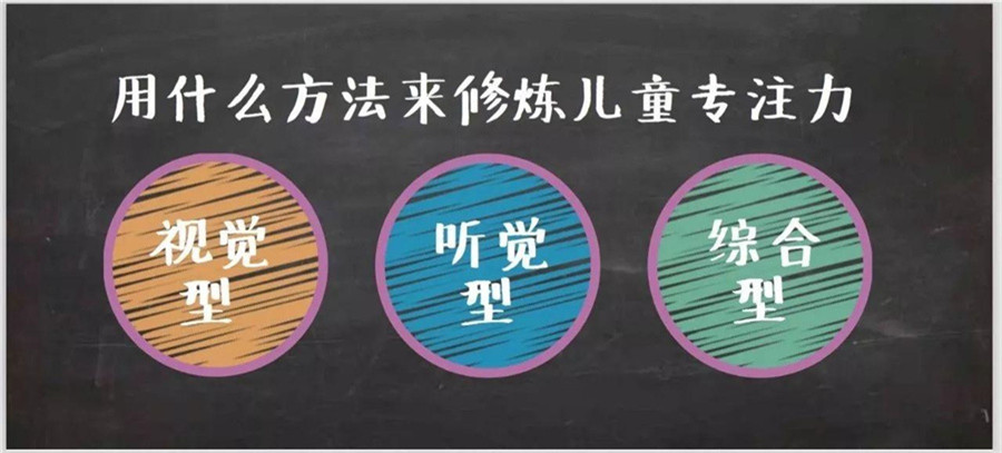 广州值得推荐的多动症康复训练机构五大排名更新 广州值得推荐的多动症康复训练机构五大排名更新
