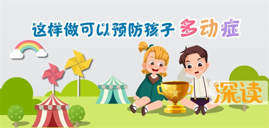 广州值得推荐的多动症康复训练机构五大排名更新 广州值得推荐的多动症康复训练机构五大排名更新