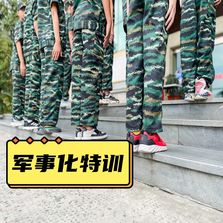 十大杭州青少年户外拓展军事夏令营排行榜2023名单更新.jpg