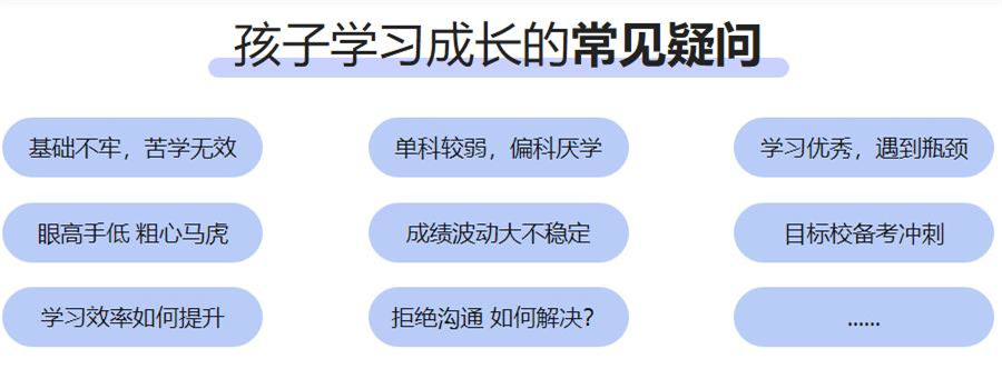 上海封闭式中考集训班排名揭秘盘点” 上海封闭式中考集训班排名揭秘盘点”