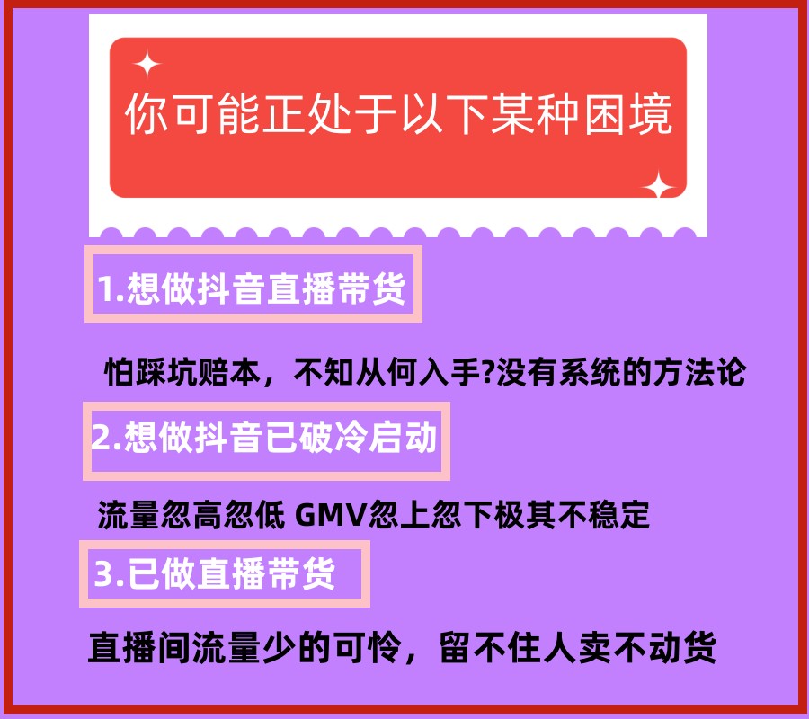 深圳排名top6的抖音直播运营培训班榜单揭晓.jpg