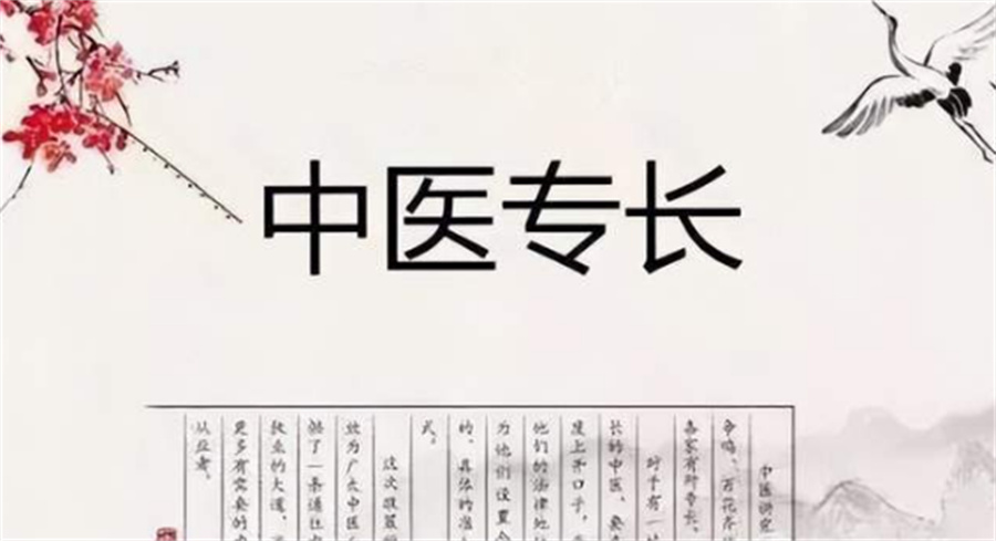 陕西有名的中医培训学校排名榜一览