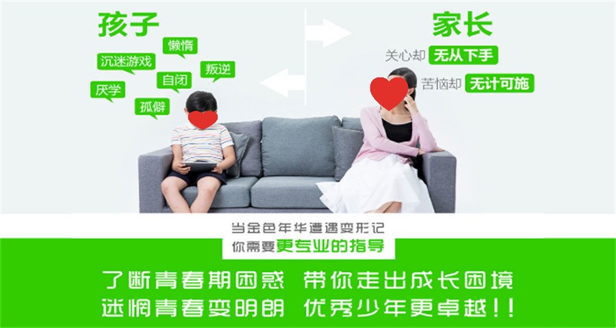 十大叛逆孩子暑期特训营排名汇总(封闭式叛逆管教基地哪家好)