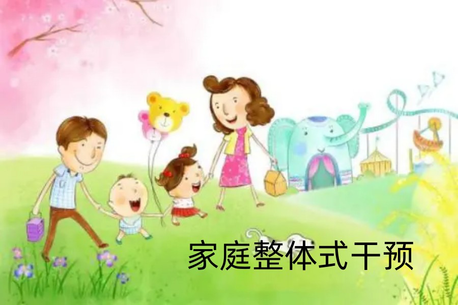 重庆专业的儿童自闭症社交行为训练机构名单汇总一览.jpg