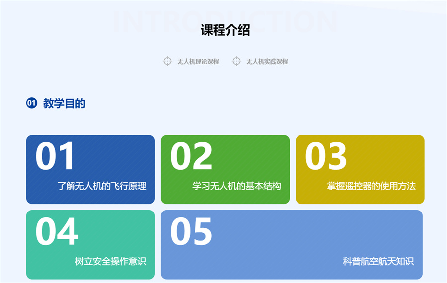 深圳青少年无人机科技特长生培训机构排名top3