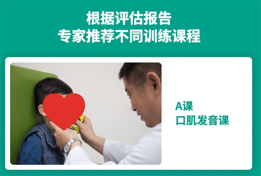 南京很有口碑的语言障碍康复训练机构一览表-南京前三家