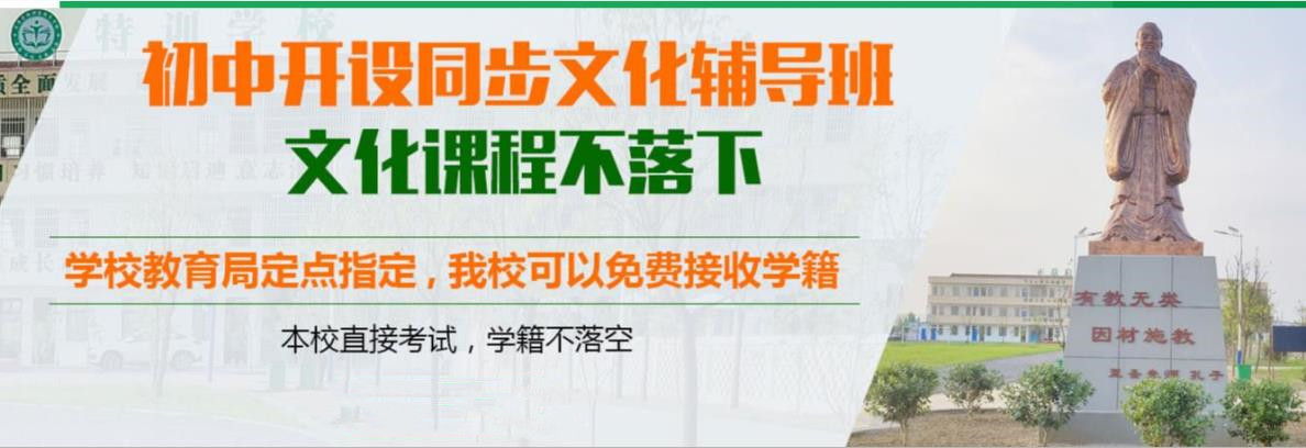 武汉值得推荐的叛逆孩子封闭式管教学校名单统计 武汉值得推荐的叛逆孩子封闭式管教学校名单统计
