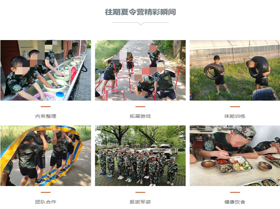 温州中小学生夏令营训练机构排名TOP6名单总结.jpg