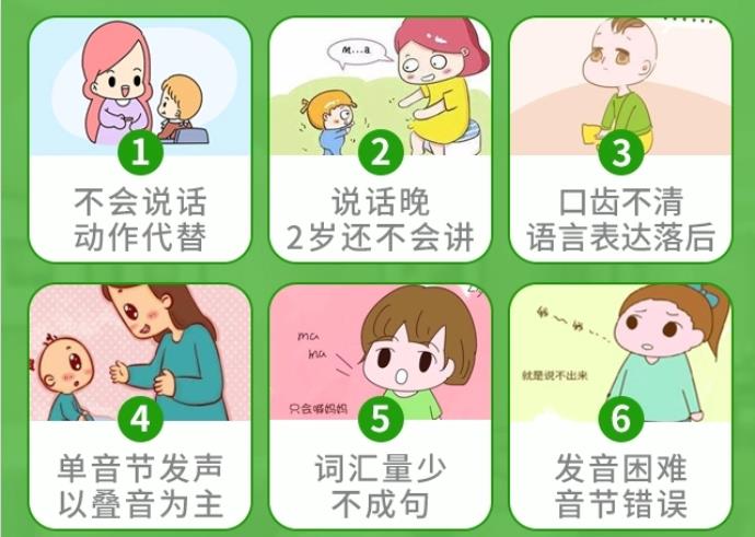 国内甄选五大特殊儿童语言训练康复机构排名名单公布 国内甄选五大特殊儿童语言训练康复机构排名名单公布
