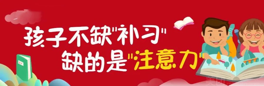 成都专注注意力训练机构