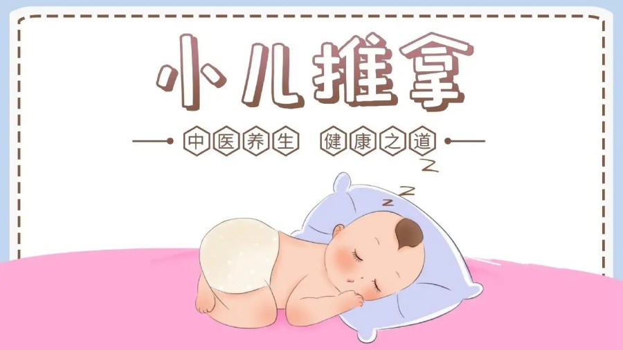 西安排名好的小儿推拿培训机构参考