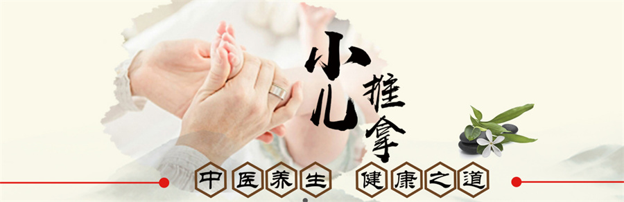 西安排名好的小儿推拿培训机构参考