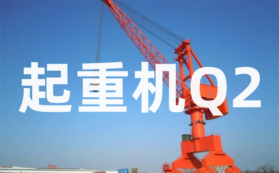 云南昆明排名好的起重机Q2证书培训机构