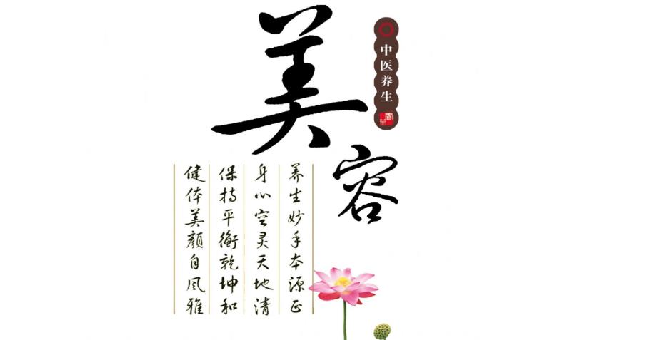 石家庄正规中医美容养生培训机构排名一览推荐 石家庄正规中医美容养生培训机构排名一览推荐