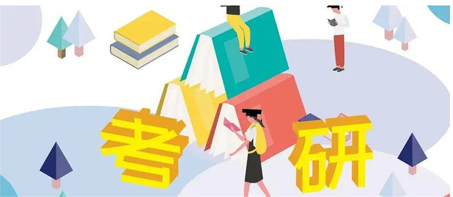 安徽六安考研培训机构十大名单榜