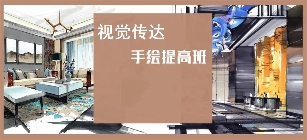 青岛视觉传达考研培训机构十大排名