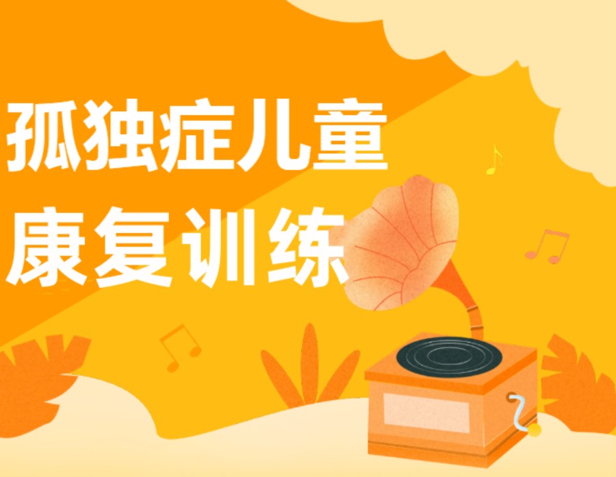 西安儿童自闭症干预机构排名前十名单公布.jpg 西安儿童自闭症干预机构排名前十名单公布.jpg
