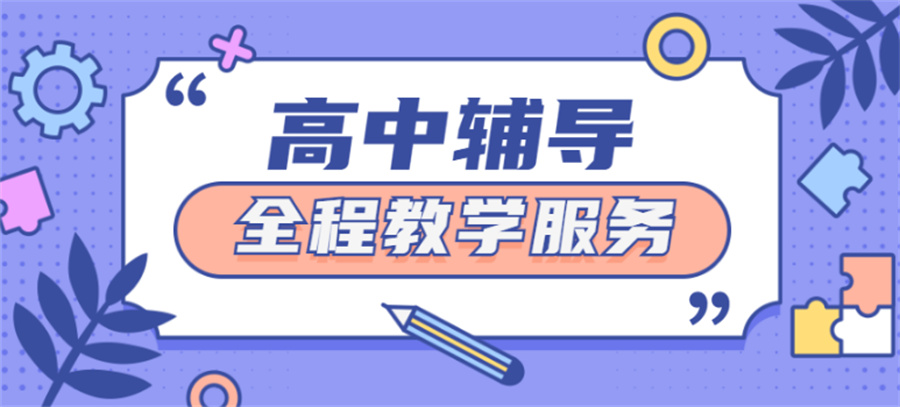 云南昆明艺考生文化课全托辅导中心汇总表-top10推荐