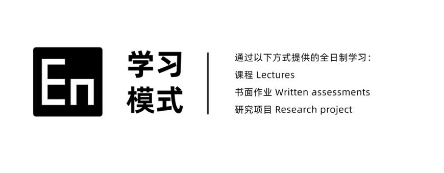 马来西亚赛城大学一年制硕士2023秋季招生简章 马来西亚赛城大学一年制硕士2023秋季招生简章