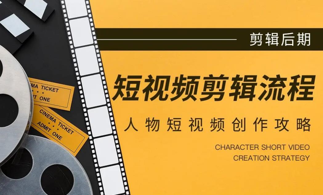 国内十大短视频培训机构排名详情