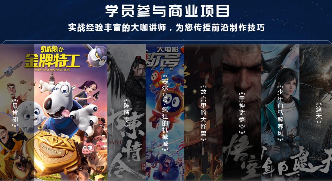 五大游戏建模培训机构口碑人气名单一览表