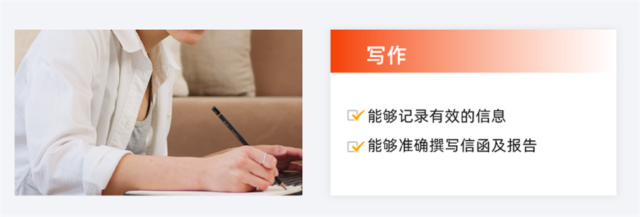 国内排名好的BEC剑桥商务英语考证培训机构一览