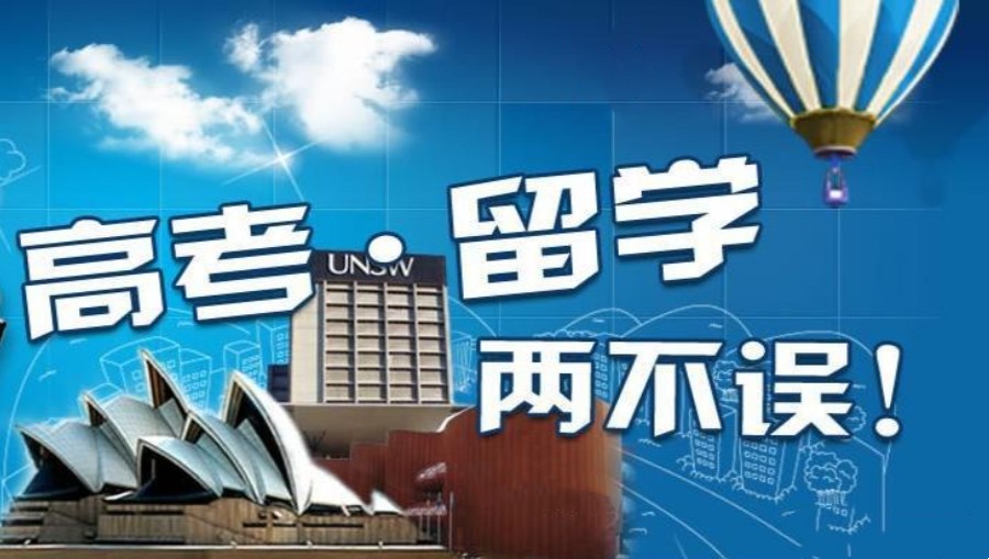 排名top10的中高考后出国留学甄选中介机构名单更新一览.jpg