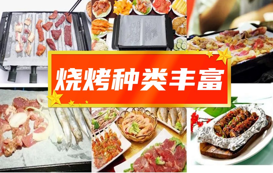 西安当地备受欢迎的夜市摆摊小吃培训机构排名top5名单介绍.jpg