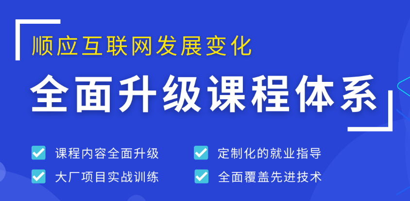 深圳值得推荐的自动化软件测试培训机构名单出炉.png