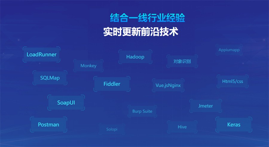 国内口碑好的性能软件测试培训机构TOP10排行榜出炉 国内口碑好的性能软件测试培训机构TOP10排行榜出炉