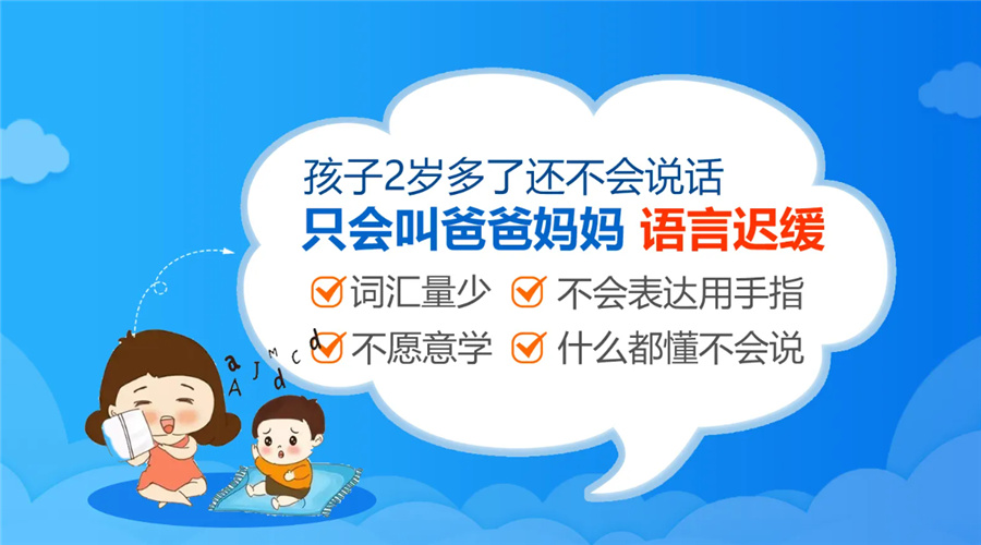 TOP3邳州儿童发音咬字不清楚训练康复机构排名名单解读.jpg