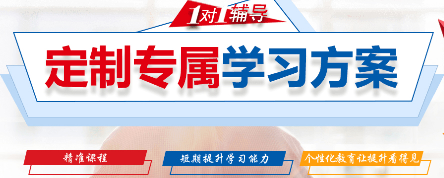 长沙十大封闭式中考集训班排行榜单参考