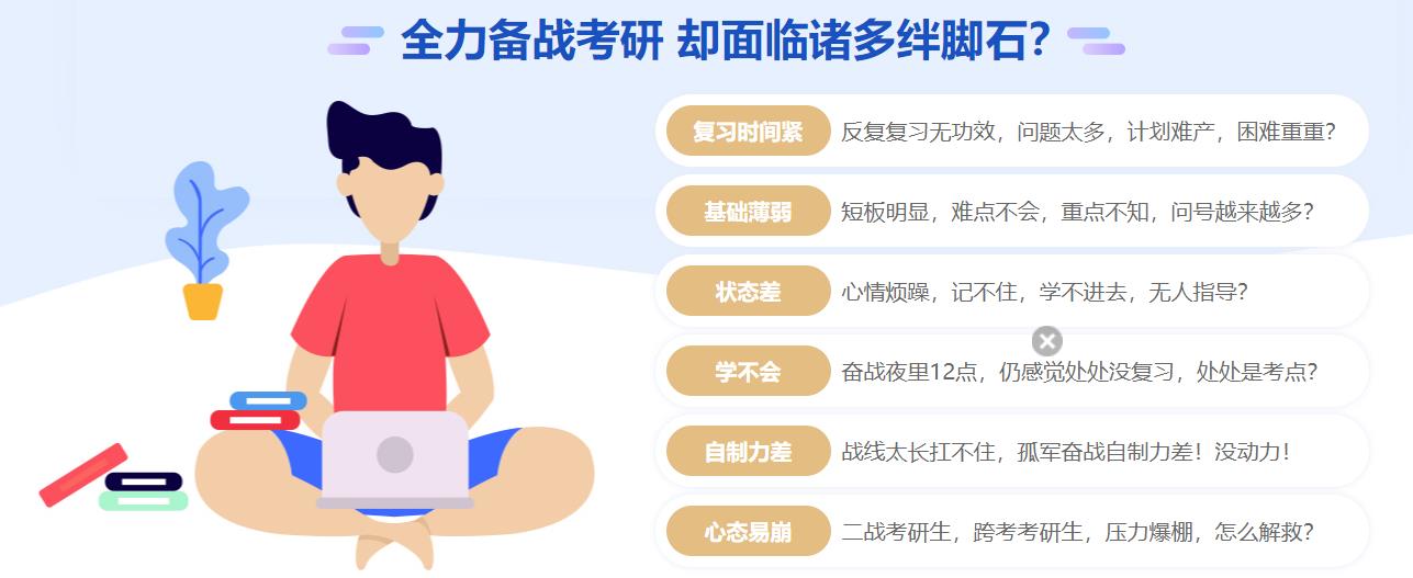 24届绍兴考研辅导甄选机构5大排名名单简介.jpg