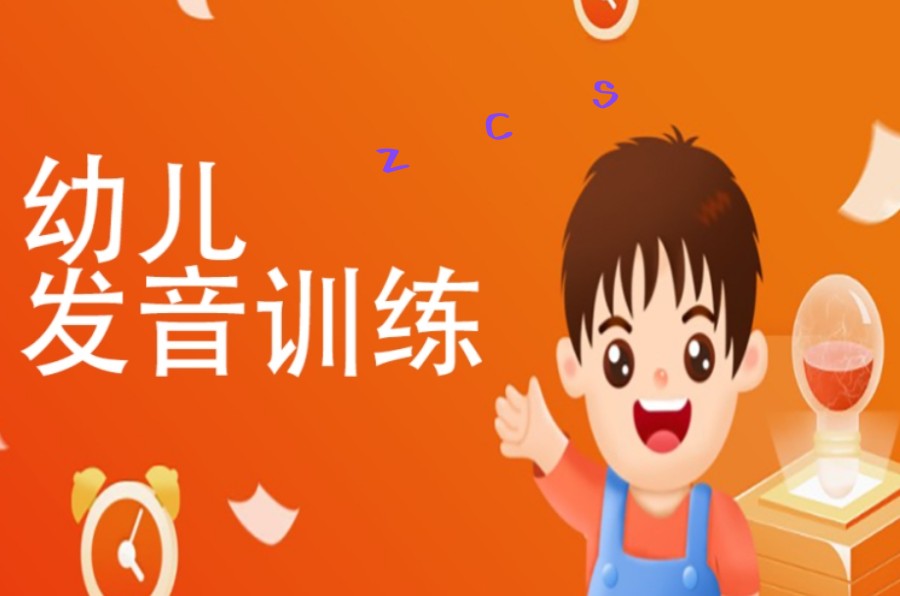 郑州儿童言语康复训练中心排名前5榜单更新.jpg