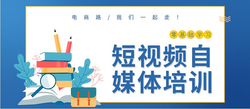 国内10大新媒体视频剪辑培训教育机构TOP榜一览.jpg 国内10大新媒体视频剪辑培训教育机构TOP榜一览.jpg