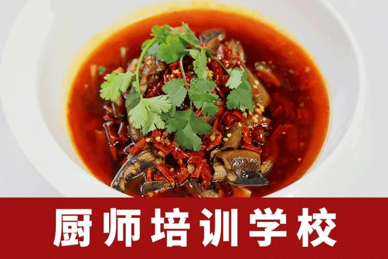国内十大餐饮培训学校TOP排行榜一览