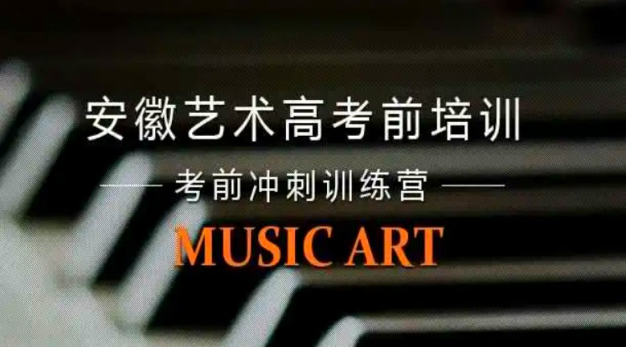 长春十大戏剧表演艺考集训辅导机构甄选排名名单出炉.jpg