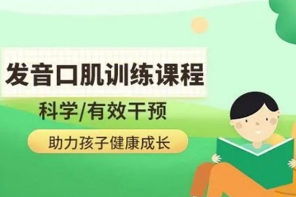 厦门孤独症语言康复机构倾情推荐-儿童语言康复课程