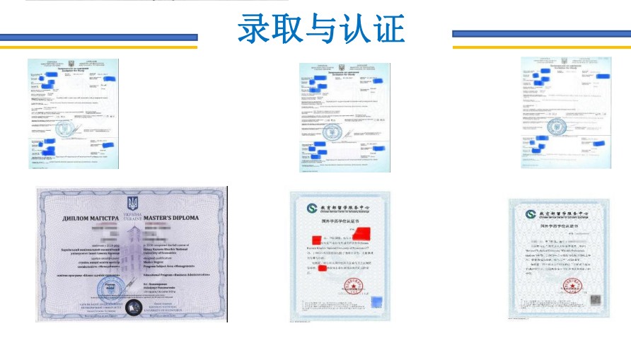乌克兰国际人文大学硕士2023招生简章一览