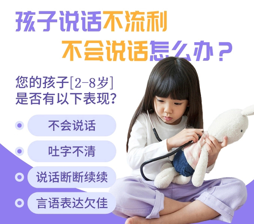 五大郑州自闭症儿童发育迟缓康复机构甄选排行榜.jpg